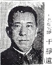 于静遠